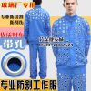 Tenue de travail - Ref 1912751