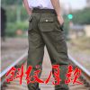 Tenue militaire en coton - Ref 1913056