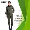 Tenue militaire en coton - Ref 1913078