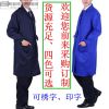 Tenue de travail en polyester - Ref 1913249