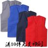 Tenue de travail - Ref 1913256