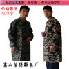 Tenue de travail en polyester - Ref 1913257