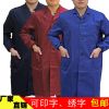 Tenue de travail - Ref 1913382