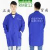 Tenue de travail en polyester - Ref 1913399