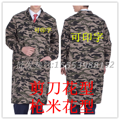 Tenue de travail en polyester - Ref 1913422