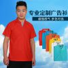 Tenue de travail - Ref 1913469