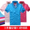 Tenue de travail en polyester - Ref 1913491