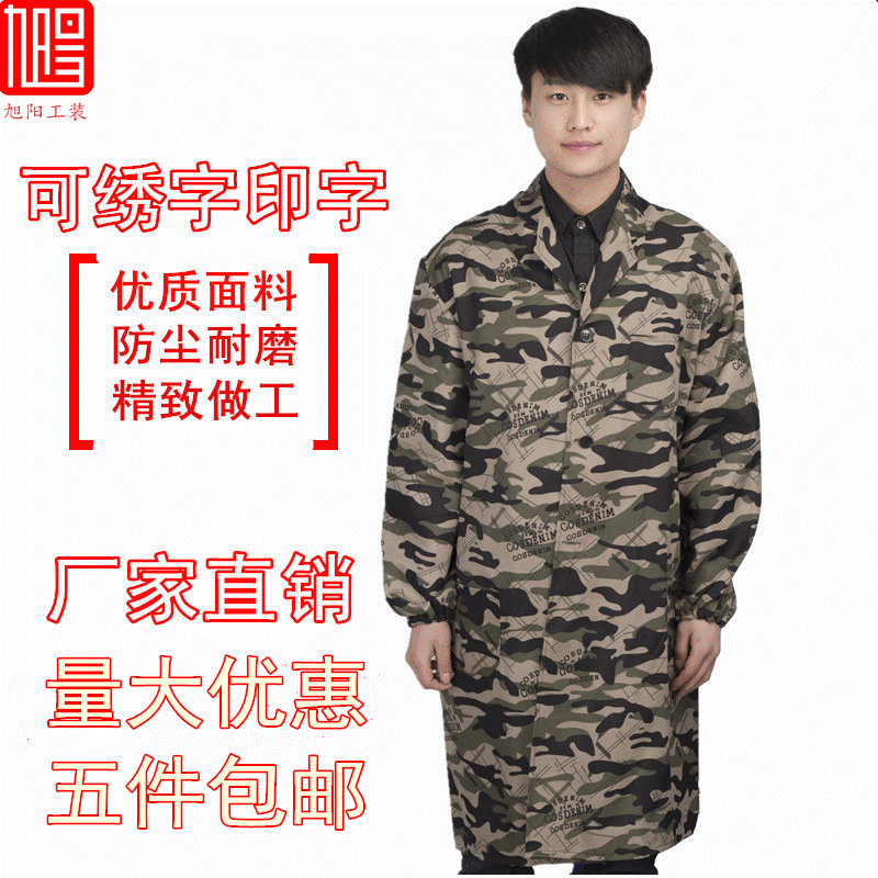 Tenue de travail en coton - Ref 1913502