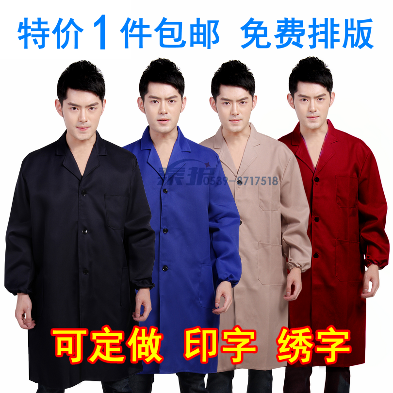 Tenue de travail en polyester - Ref 1913505