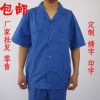 Tenue de travail en coton - Ref 1913509