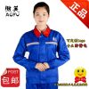 Tenue de travail - Ref 1913739