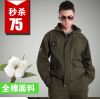 Tenue militaire en coton - Ref 1913749