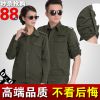 Tenue militaire - Ref 1914398