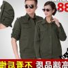 Tenue militaire en coton - Ref 1914426