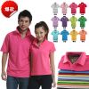 Tenue de travail CALLNIKEON - Ref 1914826