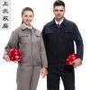 Tenue de travail SHENGHONGDA - Ref 1915337