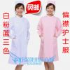 Tenue infirmière - Ref 1855595