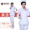 Tenue infirmière - Ref 1855870