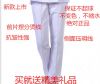 Tenue infirmière - Ref 1855976