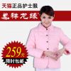 Tenue infirmière - Ref 1856097