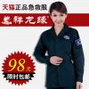 Tenue infirmière - Ref 1856136