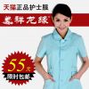 Tenue infirmière - Ref 1856150