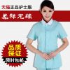 Tenue infirmière - Ref 1856153