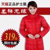 Tenue infirmière - Ref 1856178