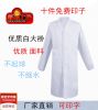 Tenue infirmière - Ref 1856429