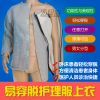 Tenue infirmière - Ref 1856774