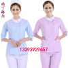 Tenue infirmière - Ref 1856801