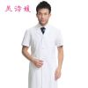 Tenue infirmière - Ref 1856852