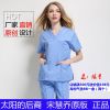 Tenue infirmière - Ref 1857002