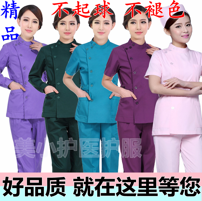 Tenue infirmière - Ref 1857041