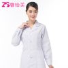 Tenue infirmière XIN YI MEI - Ref 1857291
