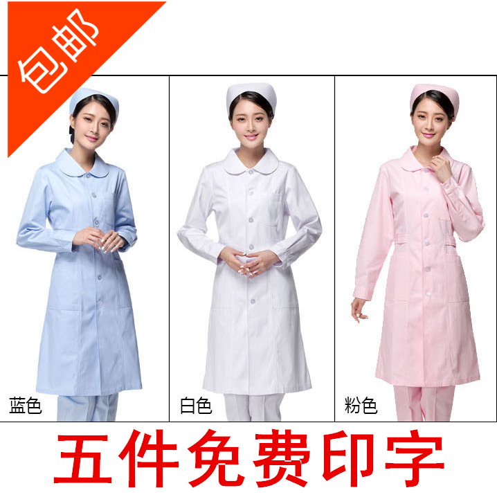 Tenue infirmière - Ref 1857843