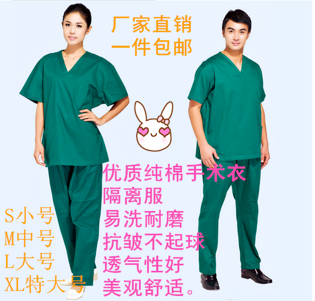 Tenue infirmière - Ref 1858008