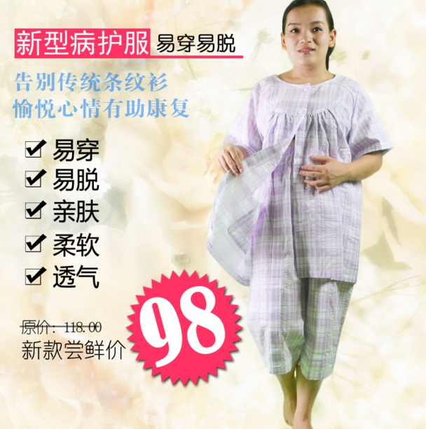 Tenue infirmière - Ref 1858415