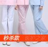 Tenue infirmière - Ref 1858854