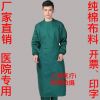 Tenue infirmière - Ref 1859306