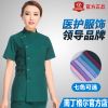 Tenue infirmière - Ref 1859634