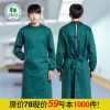 Tenue infirmière - Ref 1860006