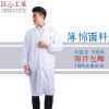 Tenue infirmière - Ref 1860109