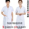 Tenue infirmière - Ref 1860130