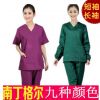 Tenue infirmière - Ref 1860151