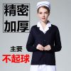 Tenue infirmière - Ref 1860199