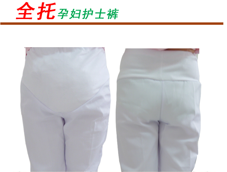 Tenue infirmière - Ref 1860411