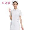 Tenue infirmière - Ref 1860428