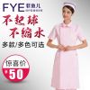 Tenue infirmière - Ref 1860528