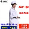Tenue infirmière - Ref 1860626